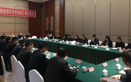 簡(jiǎn)陽(yáng)市水務(wù)投資發(fā)展有限公司 舉行放生壩土地一級(jí)整理項(xiàng)目合作協(xié)議簽約儀式